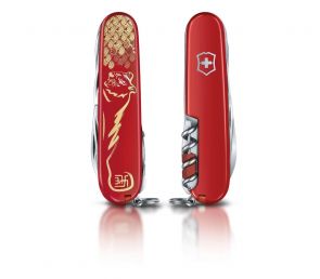 Victorinox Hunstman 2022 Limited Edition Swiss Army Knife - Year of the Tiger